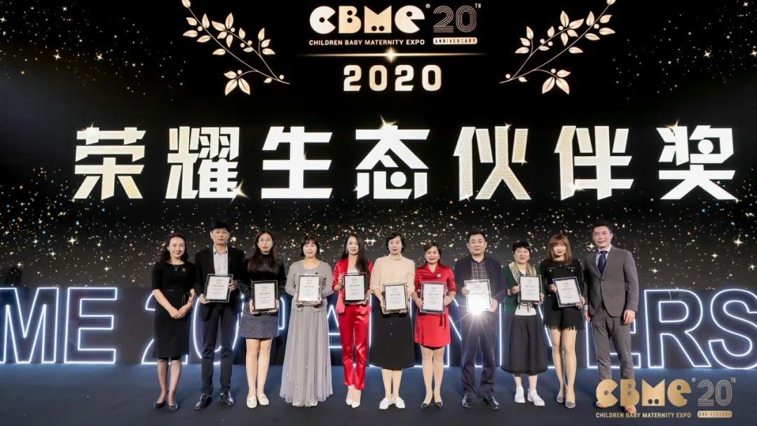 第20届CBME中国孕婴童展上海开幕，世贸代表团受邀亮相！