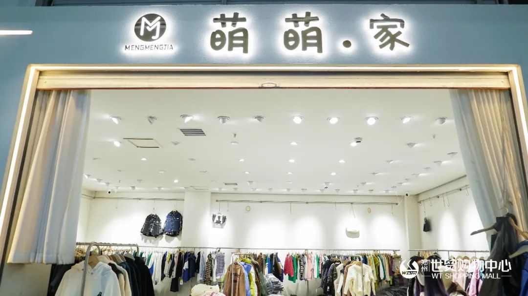 「萌萌·家」马蒙蒙：拓店升级、稳步增长，在努力中看见未来！