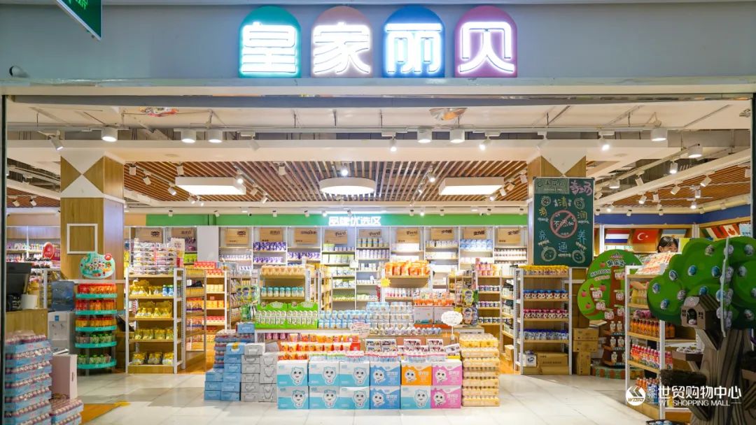 「皇家丽贝」张利冰： 从母婴食品运营商到自有品牌创立者，一直在路上！