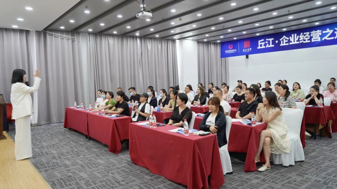 学习提升 赋能发展 | 世贸公开课「企业经营之道」圆满开展！