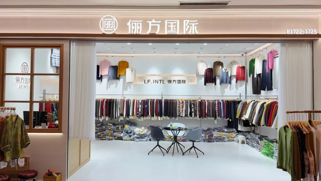 新店预告 | 「俪方国际」入驻世贸，9月18日盛大开业！